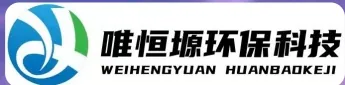 金湖WH-RH-M智能废水蒸发器｜唯恒塬
